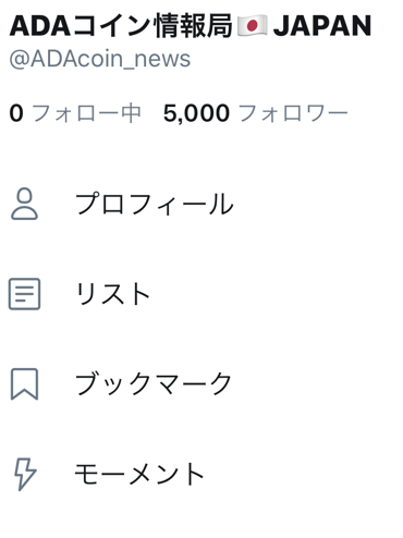 【祝】Twitter 5000人フォロワー達成