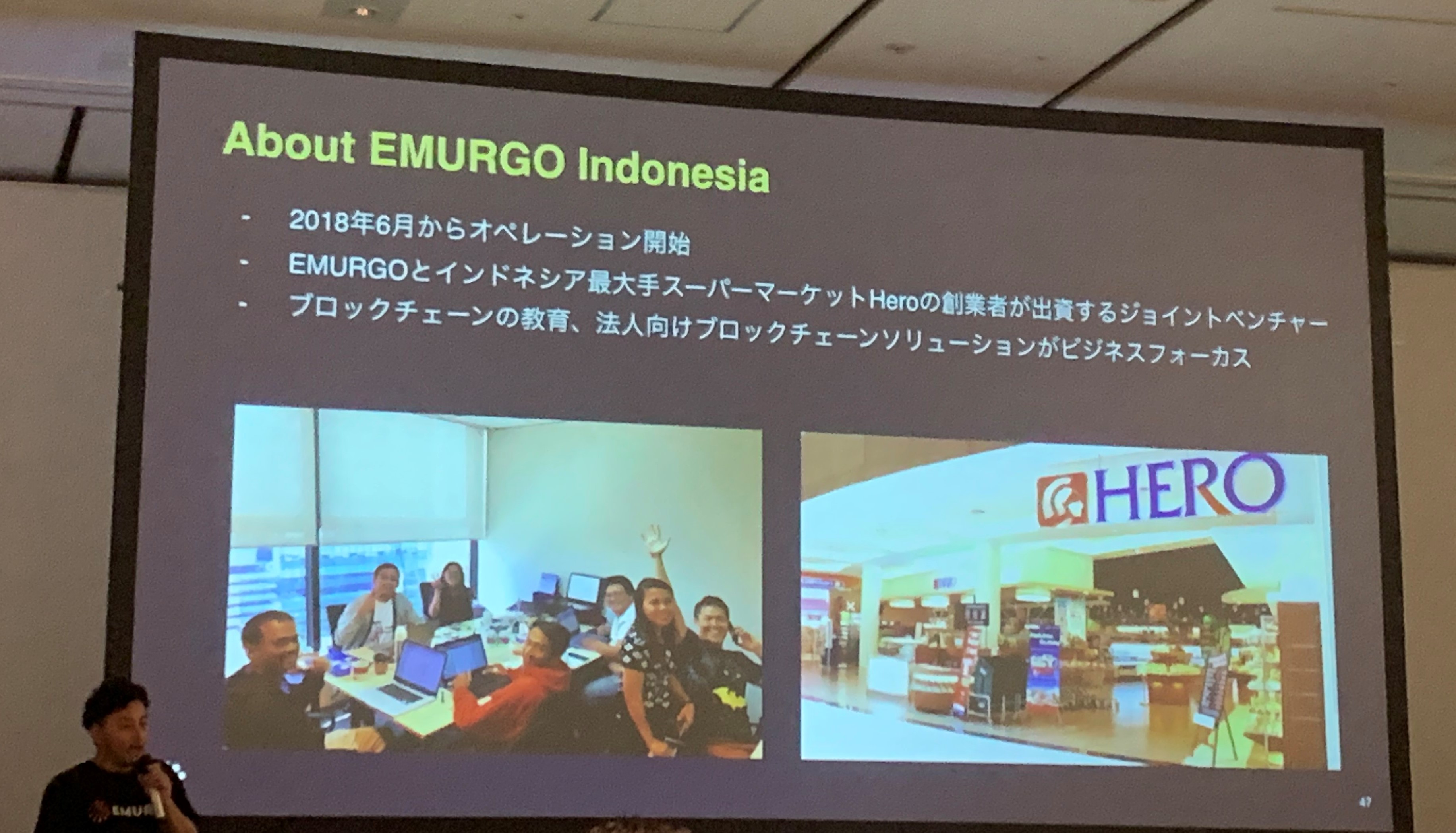 EMURGO Indonesia-6