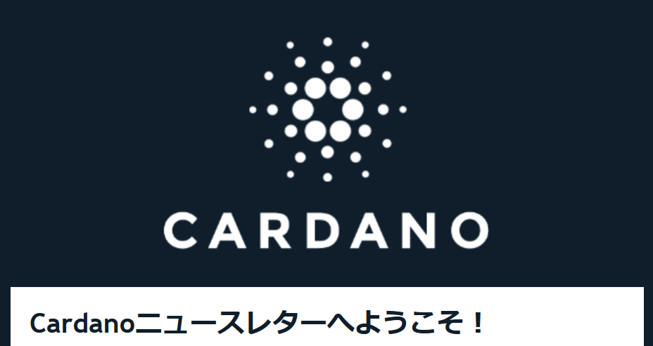 cardano-community-newsletter-february-15
