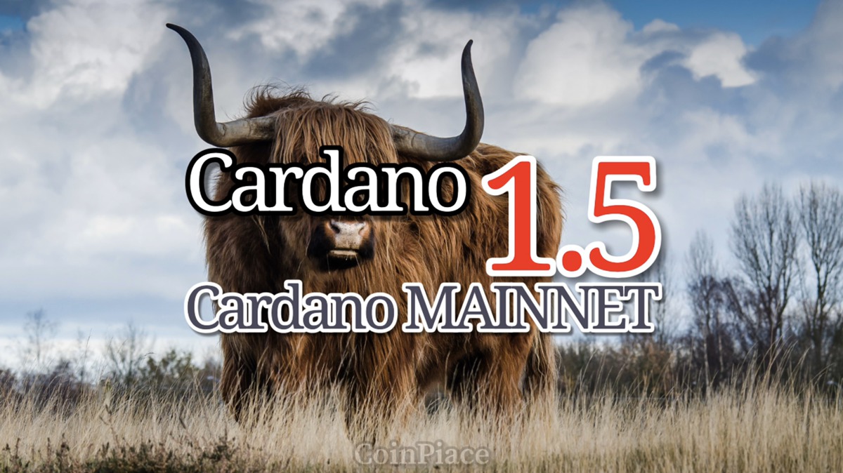 【アップデート】 Cardano 1.5＆Daedalus(ダイダロス) 0.13.0！