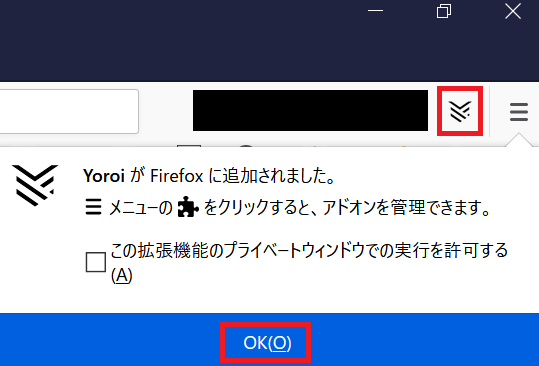 Firefox67 for Yoroi 3