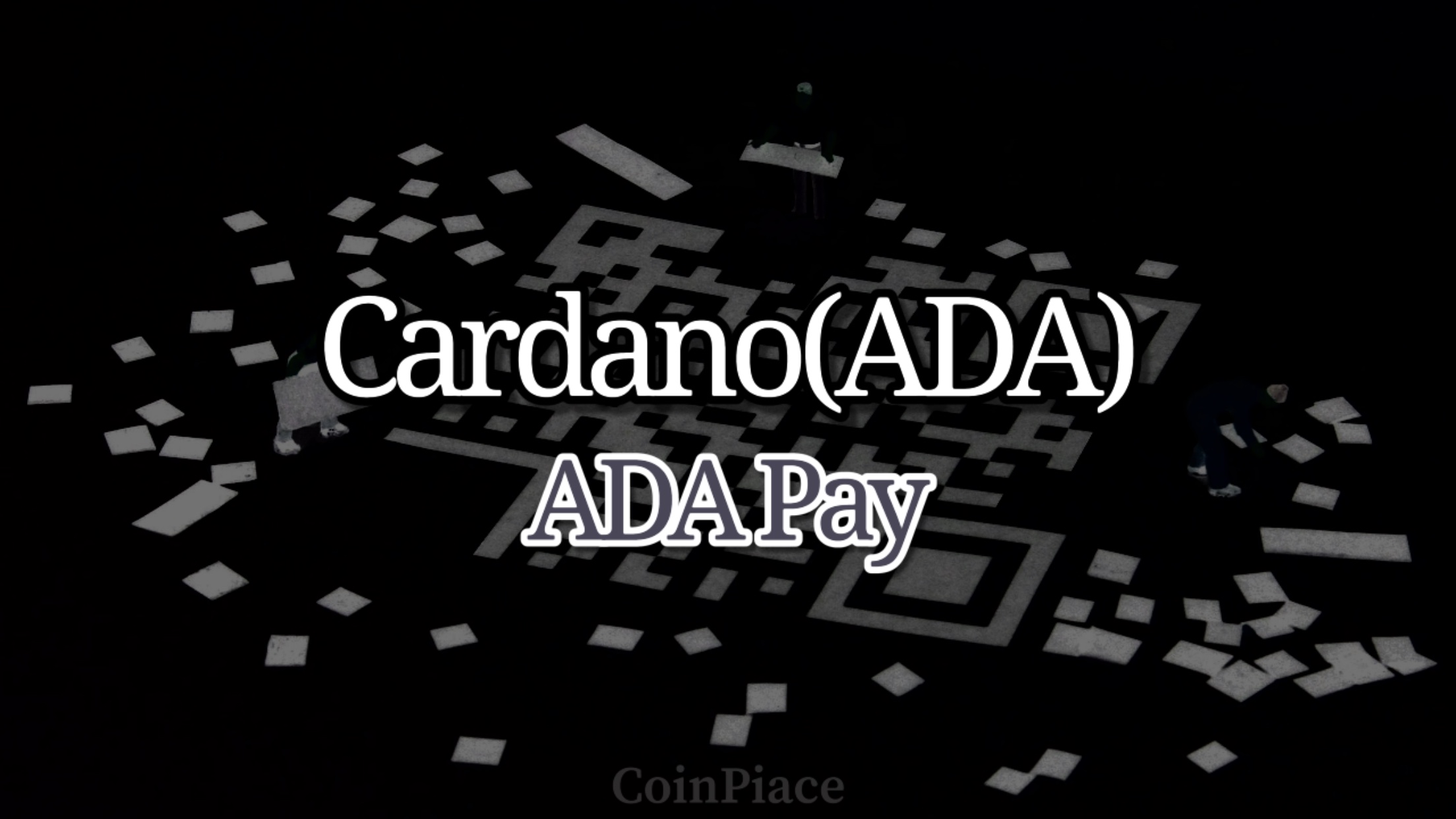 ADAペイが３５ヵ国の法定通貨で即時決済が可能に！カルダノ財団