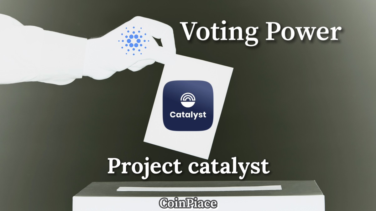【有権者登録】FUND10：Catalyst 投票パワーを登録する方法を解説