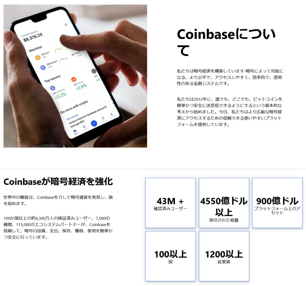 【速報】Coinbase Pro(コインベース プロ)にカルダノ(ADA)上場！ | CoinPiace: 暗号資産情報