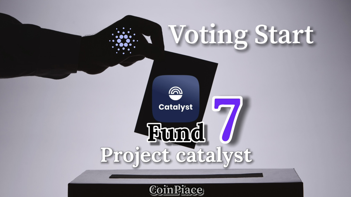 【投票開始】FUND7：Catalyst Votingアプリで投票する方法を解説