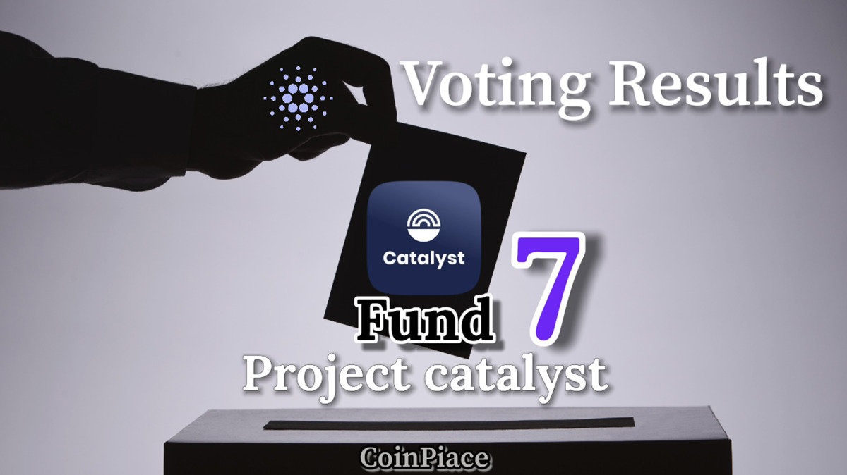 【投票結果】FUND7：資金を獲得した「269」のCardanoプロジェクト