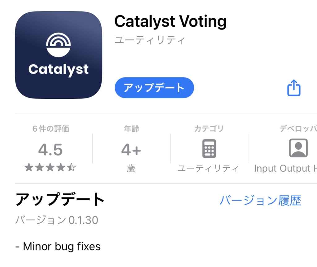 【投票開始】FUND10：Catalyst Votingアプリで投票する方法を解説 CoinPiace 暗号資産情報