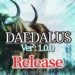DAEDALUS 1.0.0がリリース！インストール・復元方法を画像で解説