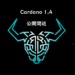 cardano-sl-1-4